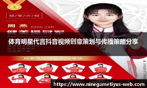 九游体育