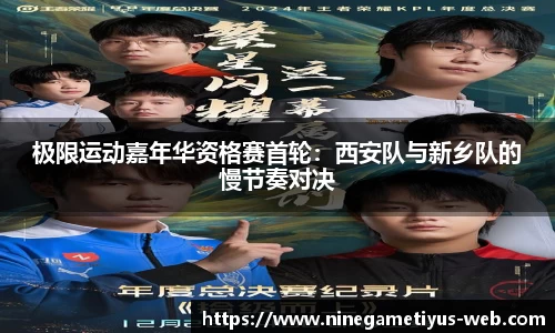 九游体育app