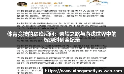 九游体育app