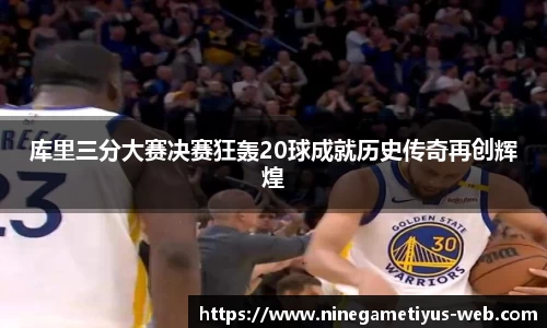 九游体育平台