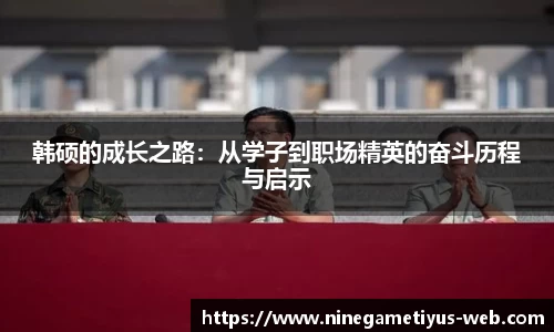 九游体育平台