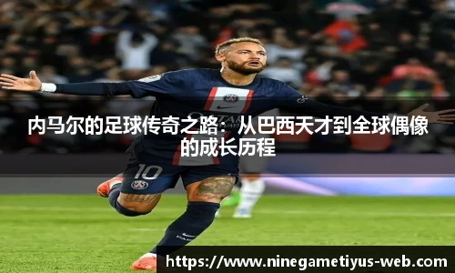 九游体育官网